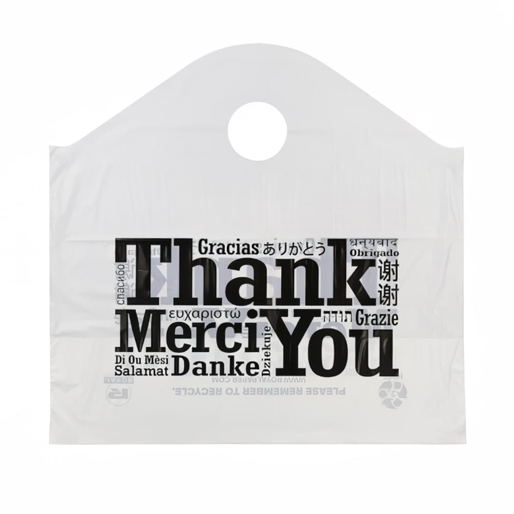 AmerCareRoyal Printed Poly Take Out Bag w/ Handles - 19&quot; x 18&quot; x 9 1/2&quot;, White (RPWB1918HD)