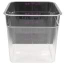 Cambro 8SFSCW441 8 qt Square Food Storage Container - CamSquare®, Allergen-Free, Polycarbonate, Clear thumbnail 3