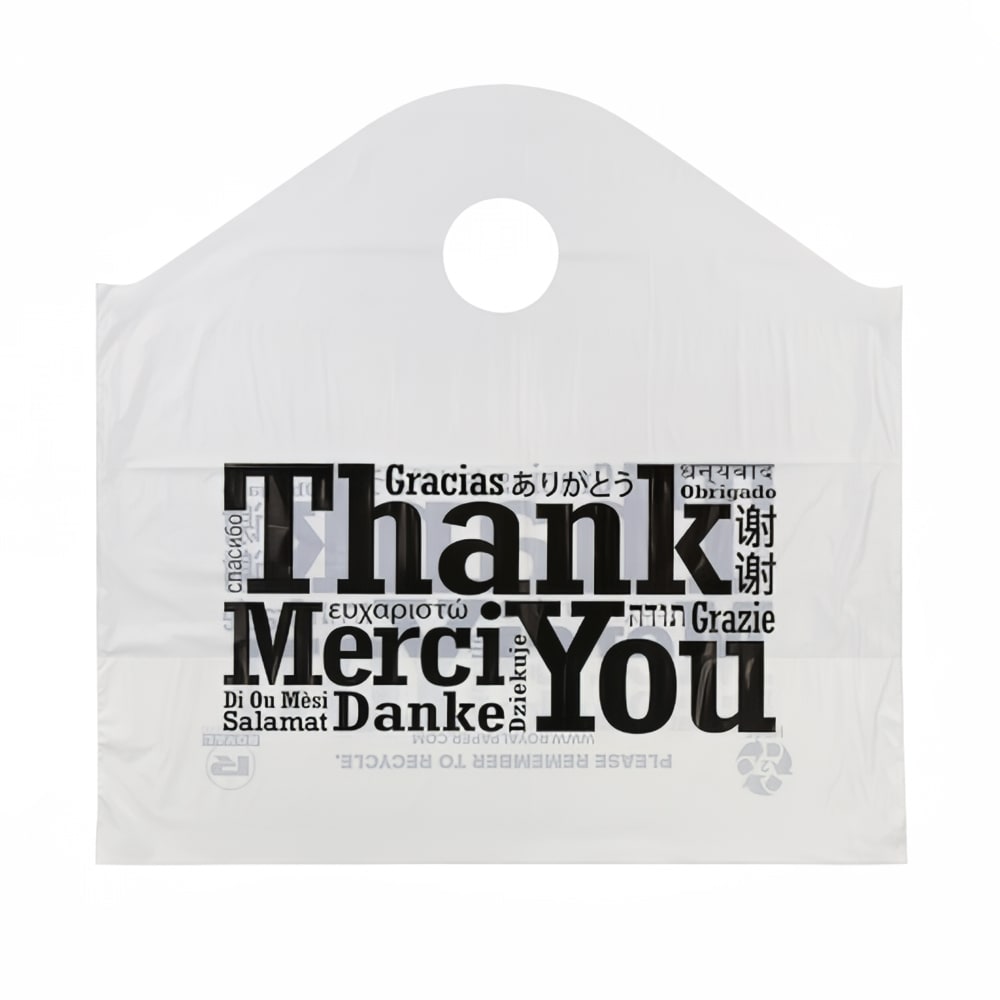 AmerCareRoyal Printed Poly Take Out Bag w/ Handles - 19" x 18" x 9 1/2", White (RPWB1918HD)