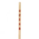 Town 10 1/2" Wooden Bamboo Chopsticks, Red Imprint (51310) thumbnail 2