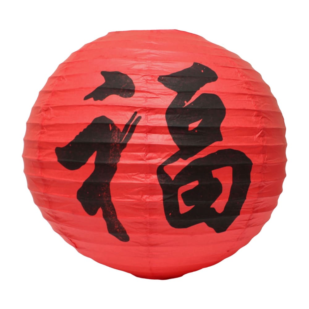 Thunder Group HL-22 16" Round Japanese "Fortune" Cochin Lantern - Paper, Red