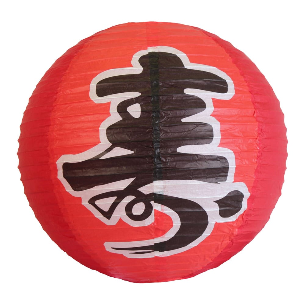 Thunder Group HL-23 16" Round Japanese "Longevity" Cochin Lantern - Paper, Red