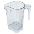 Vitamix Commercial 48 oz Advance Container, for Quiet One, Blending Station & Drink Machine (16016) thumbnail 2