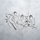 Libbey 8045501 9 1/2" Table Knife with 18/0 Stainless Grade, Novara Pattern thumbnail 2